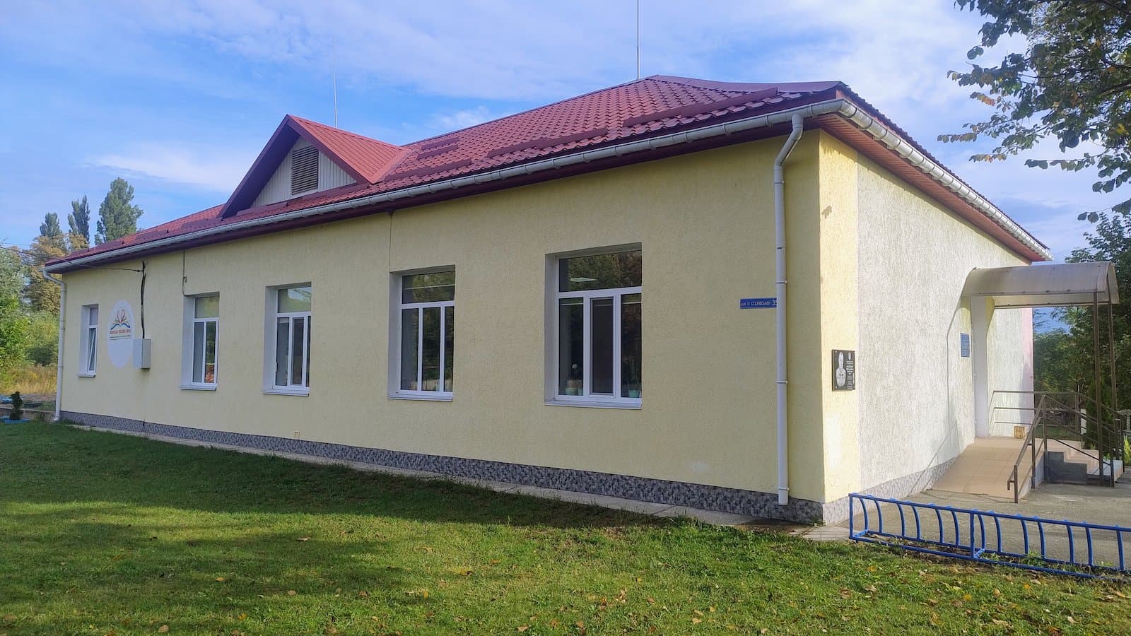 Моя затишна сільська школа